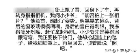 我闻了一百个彩虹屁，发现了这些秘密