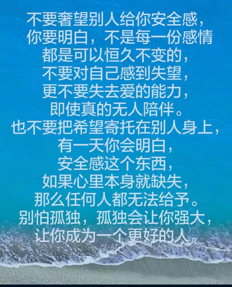 如何战胜孤独感,女人如何战胜孤独