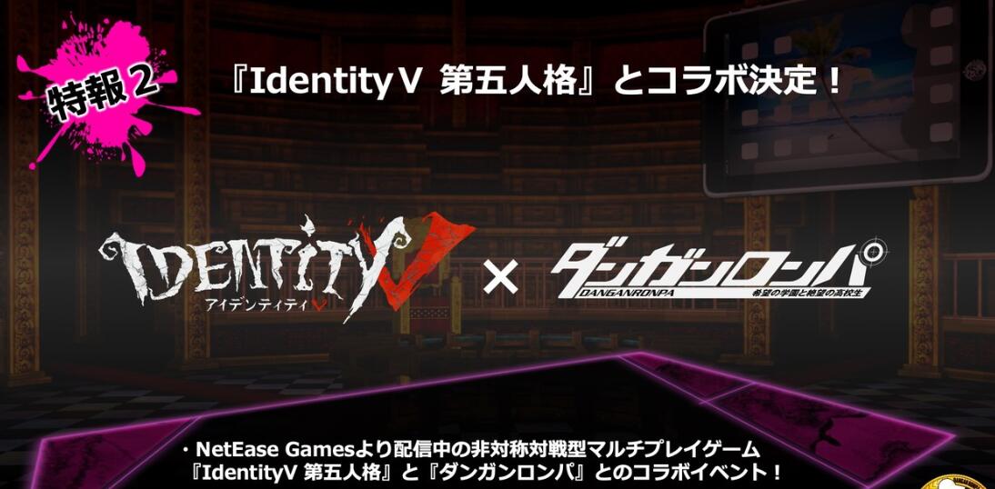 上一周的游戏消息(4月13日~4月19日)