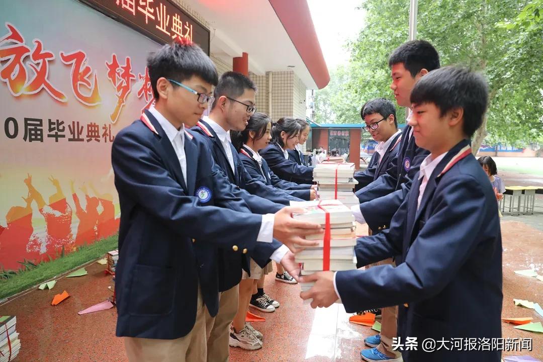 骊歌轻唱道珍重，扬帆追梦正当时——洛阳市东升第二中学举行2020届毕业典礼