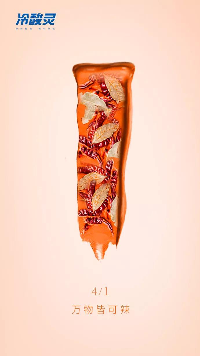 愚人节海报文案很全,愚人节创意海报模板