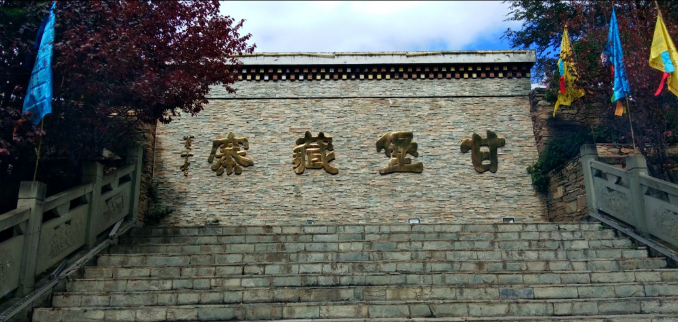 川西之行全集,川西七天行