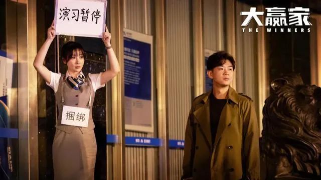 如果你认为《大赢家》输了,那是没看懂它为了过审的“狡诈”!