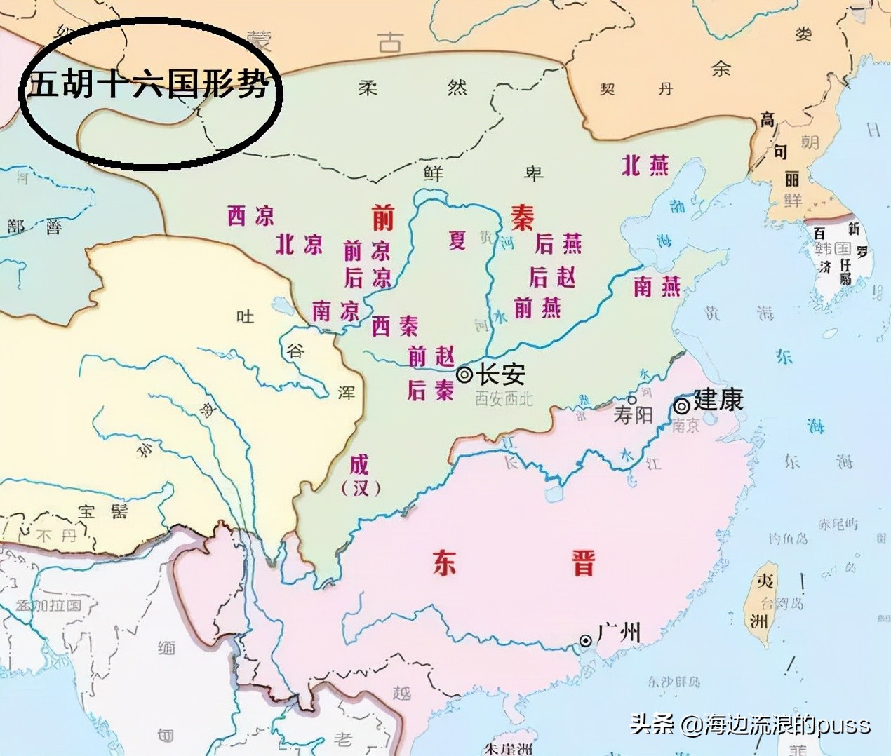 魏晋南北朝时间轴和重大事件,魏晋时期时间轴