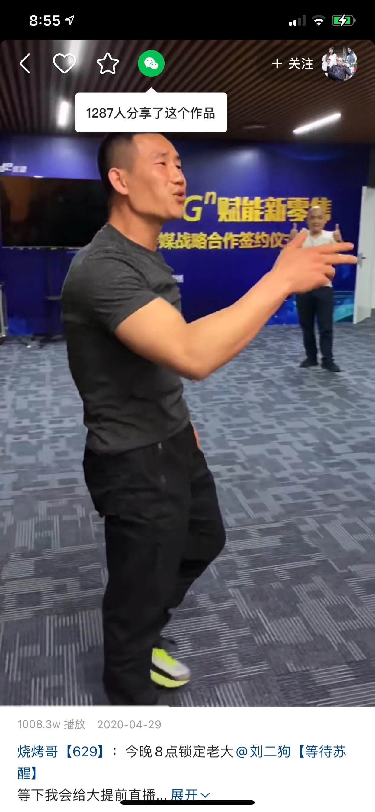 快手男扮女装的十大网红,快手全国十大网红主播