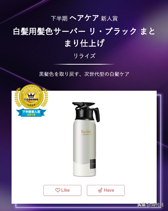 cosme大赏面霜榜单,2018cosme美容大赏