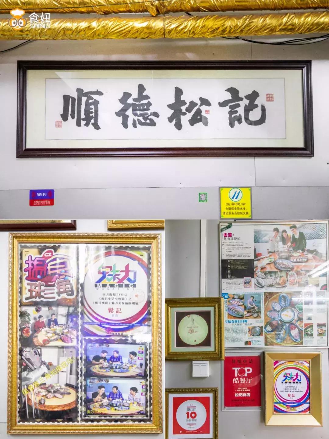 10年，它凭一锅清水，成为边炉界一霸！