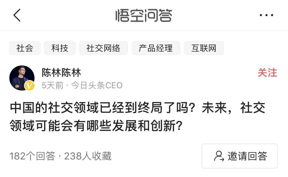 *今条头日**、罗永浩、快播创始人都要在今天叫板微信?