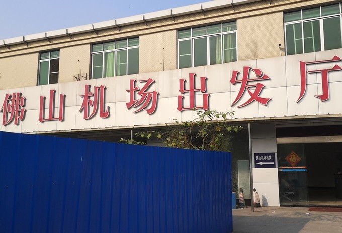 佛山吃货部落顺德,佛山暴走吃货团