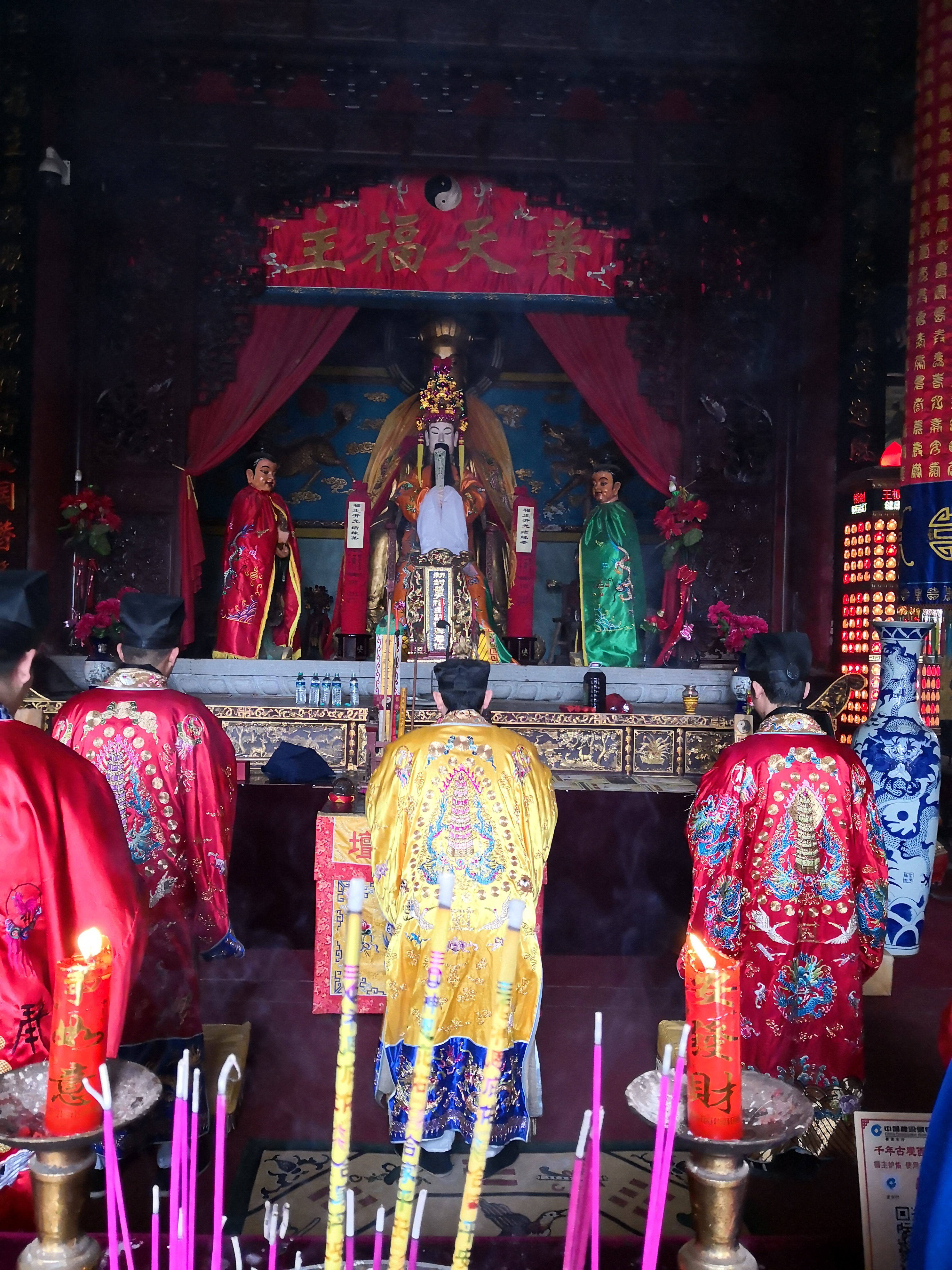 正一道祈福法会,正一派法会