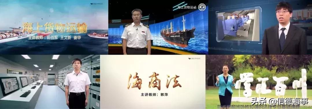 毕业季大连海事大学,90后大连海事大学