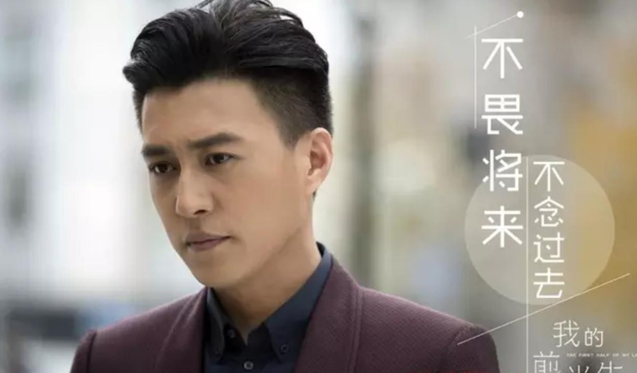 说大话、卖弄文字、夸大学识,“老干部”靳东人设崩得一点不冤