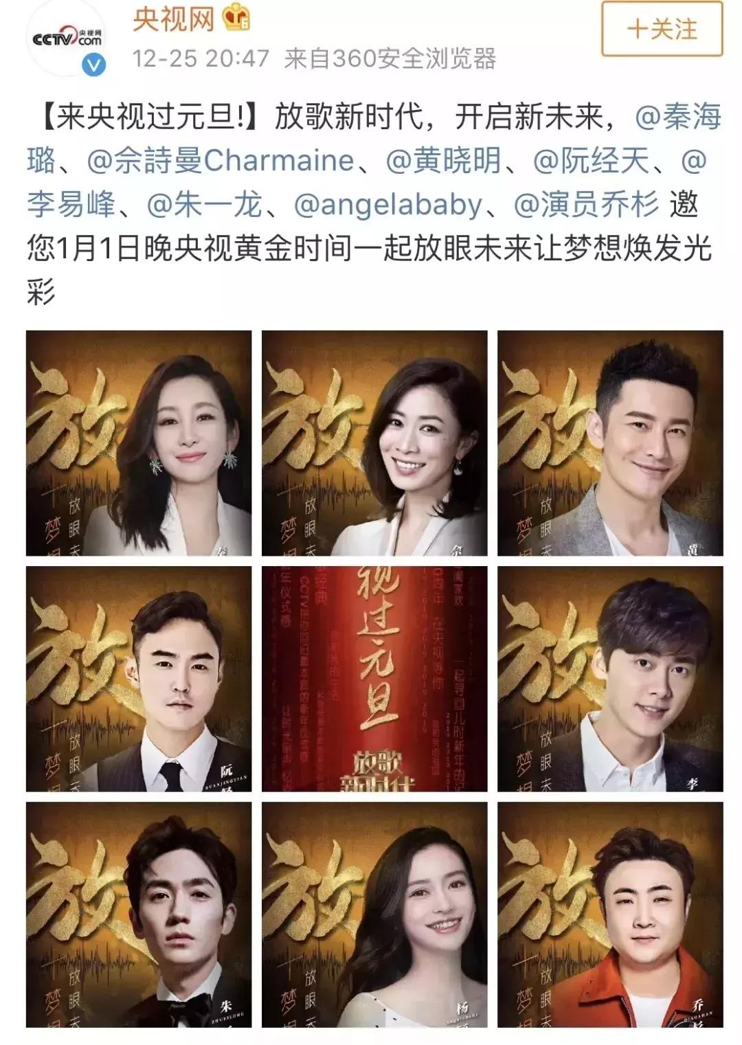 成都跨年活动大全集,成都跨年夜怎么过有仪式感