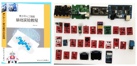 华侨城中学深圳学校,2021华侨城中学