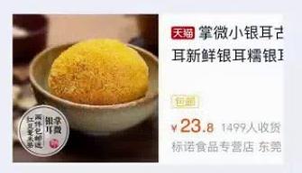 淘宝生意参谋怎么看主图点击率,2021淘宝主图怎么做点击率高