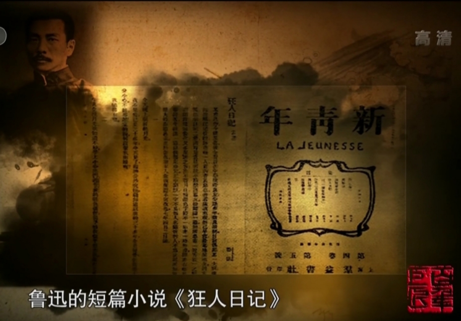 发扬“鲁迅精神”的最好方式,就是将鲁迅先生请下神坛