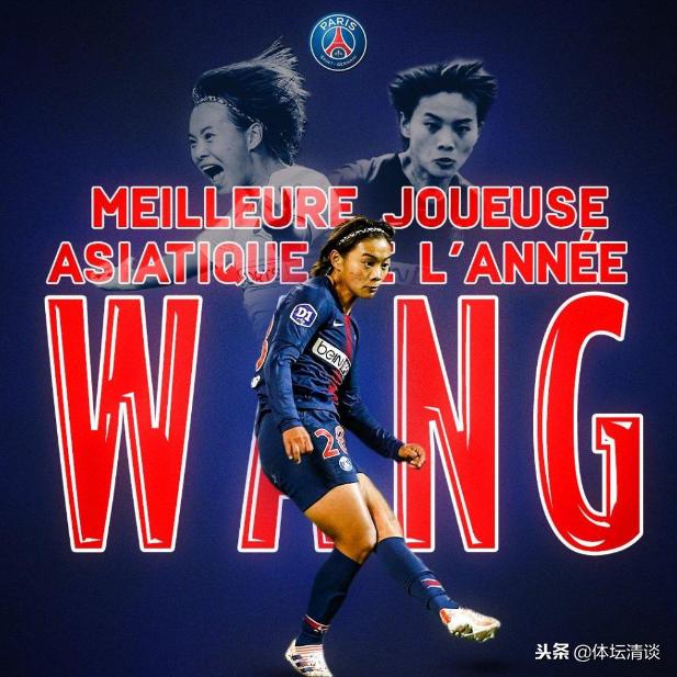 王霜获得亚洲最高荣誉背后，是和日本的全面差距，一强国颗粒无收