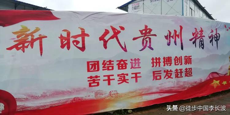 徒步长征路的路线,徒步长征路全程视频