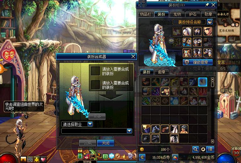 dnf合天空省钱办法,dnf平民合天空