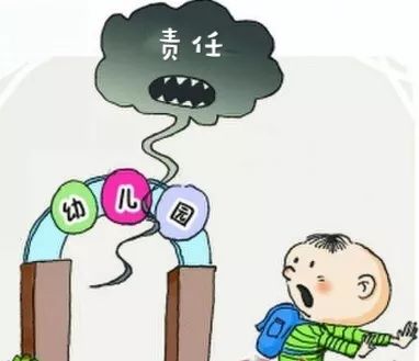 幼儿园午睡事件新闻报道,幼儿园午休事件