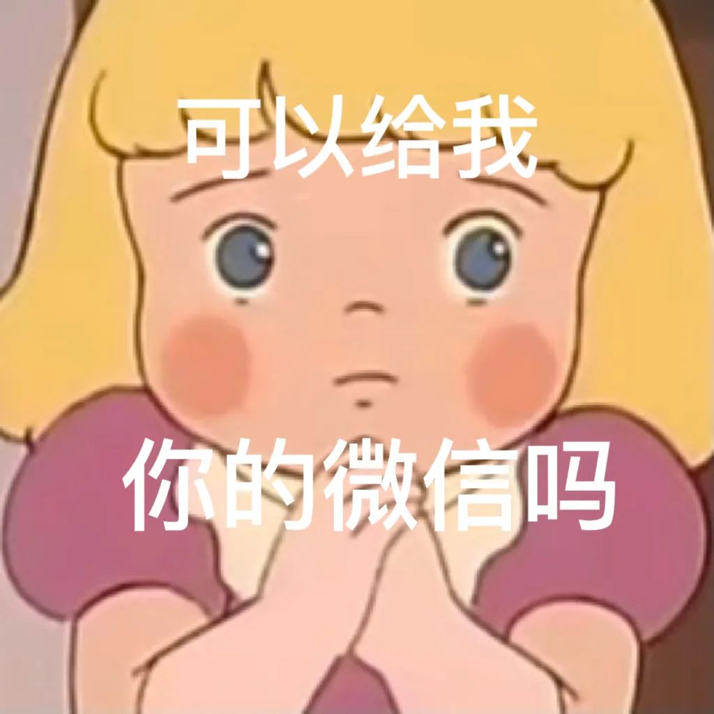 莎拉公主动图表情包,莎拉公主开学表情包