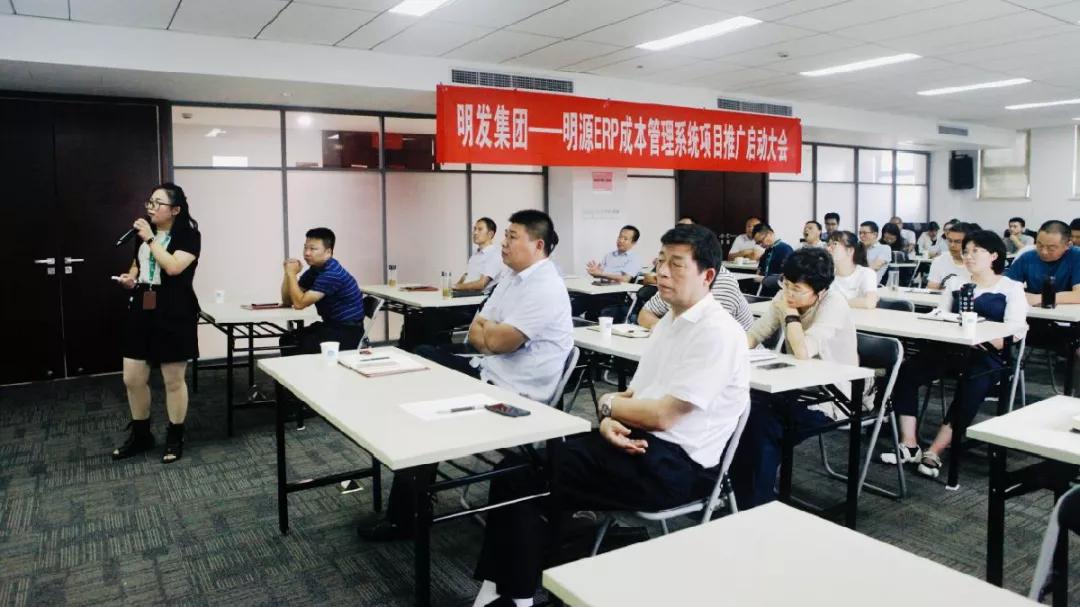 明发佘祥军简介,明发集团佘祥军职务