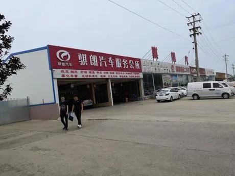 烟台法院拍卖房产,烟台法院拍卖