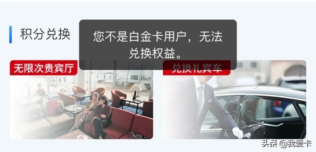 工行大白金终身免年费,2024工行大白金终身免年费