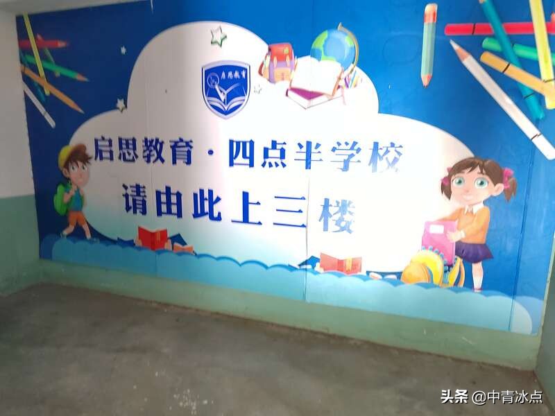 保定市河北小学一年级,保定市河北小学一年级新生