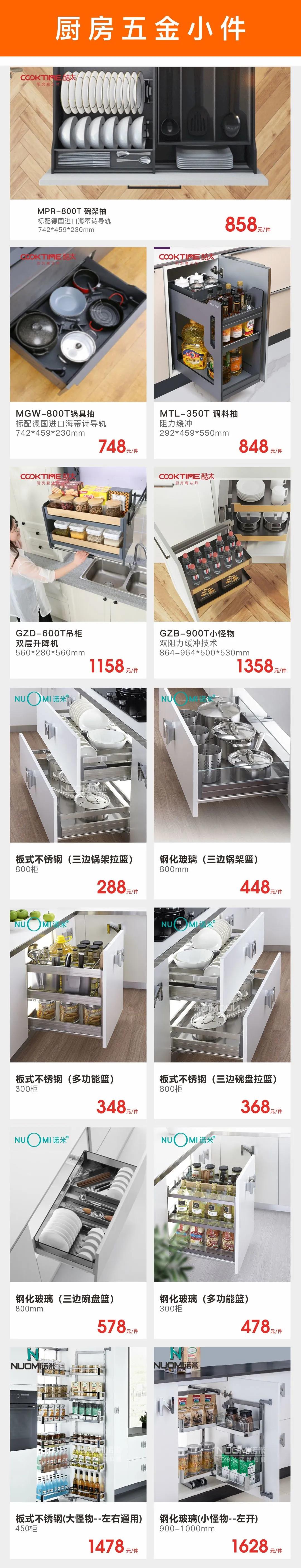 5.1家装优惠力度大吗,家装5.1提前购