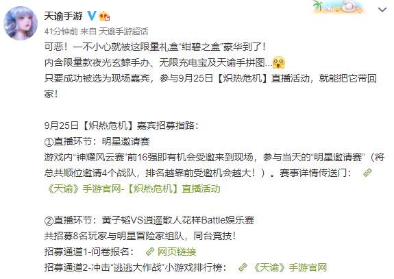 未成年防沉迷新规定电竞学校,游戏防沉迷新规影响电竞行业吗