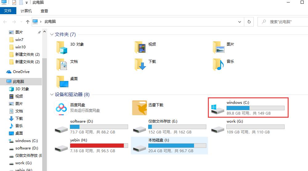 玩游戏电脑卡是什么原因,电脑卡得很
