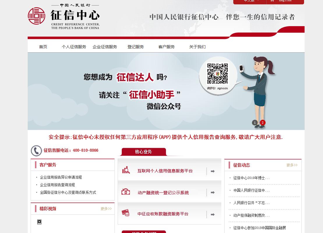 失信被执行人对外转让债权,被执行人另有申请执行的债权