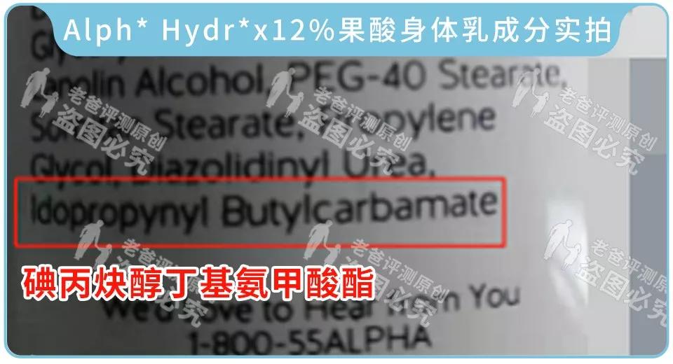 最新测评的身体乳,2021身体乳测评