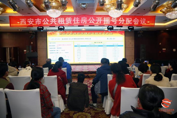 西安双竹村公租房最新消息,西安2023年双竹村公租房摇号时间