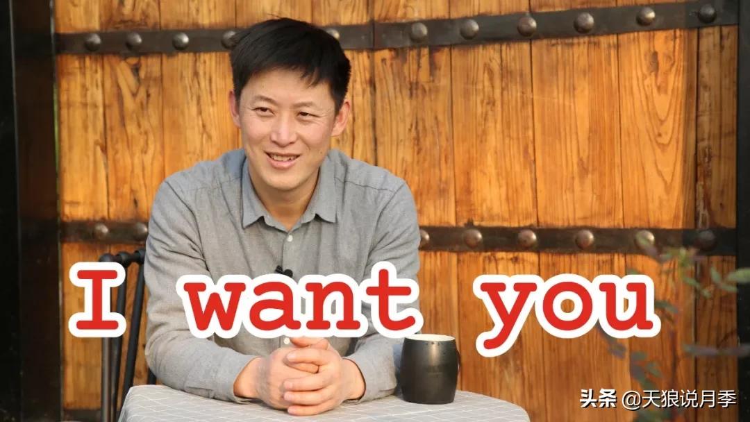 天狼月季起源,天狼月季是做什么的