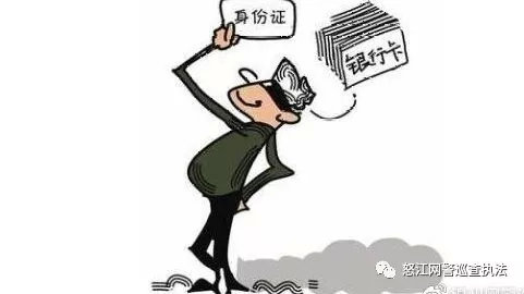 #净网2019#莫相信仅凭身份证5分钟闪电借款