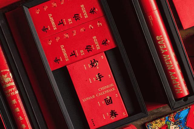 装着浓浓年味的MAKER创客市集来了，快接住！