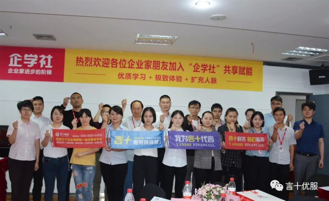 「企学社」6月沙龙讲座顺利举办