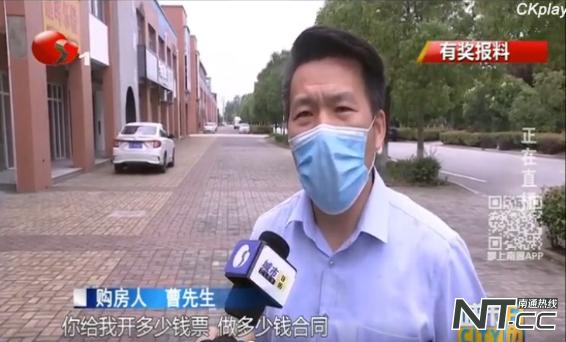 如皋翠湖湾小区价格,避税4400万