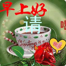 周一早安问候语表情,周一早上好问候语表情