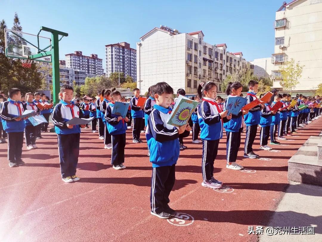 兖州这座走过94个春秋的小学，父母也曾是学长学姐