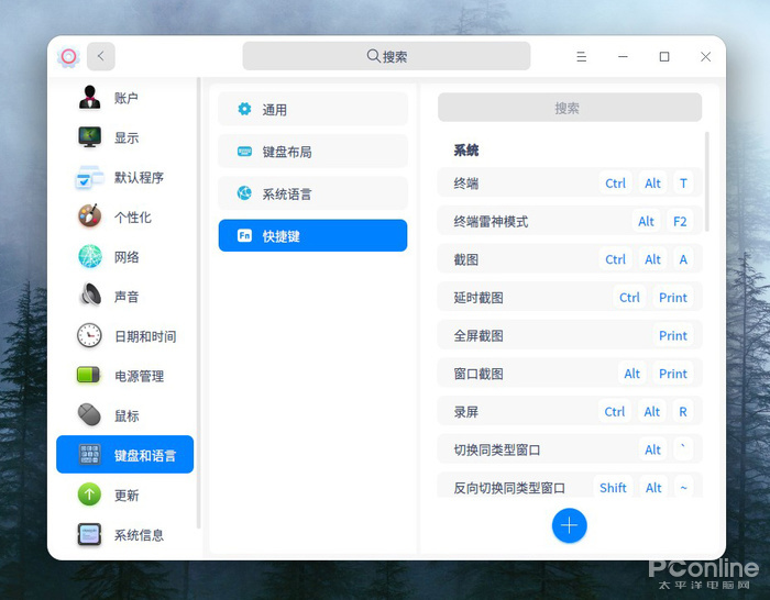 有替代windows的pc系统吗,替代windows的最佳选择