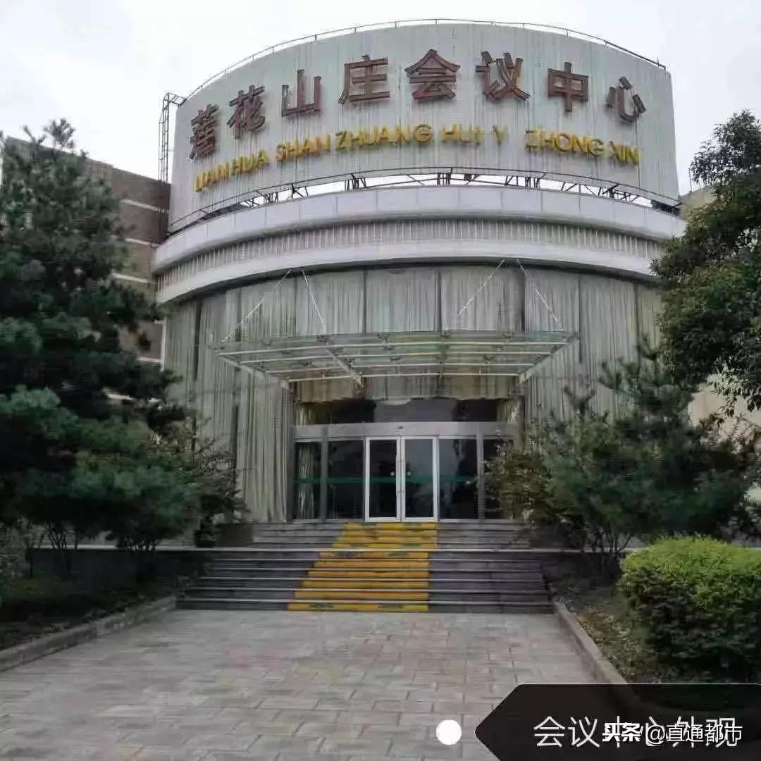 莲花山庄华山,华山莲花坪山庄