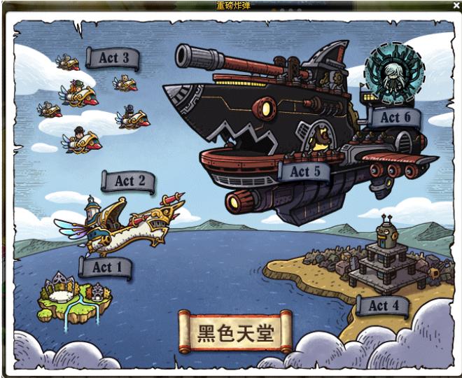 冒险岛所有boss一览表,冒险岛斯乌boss攻略