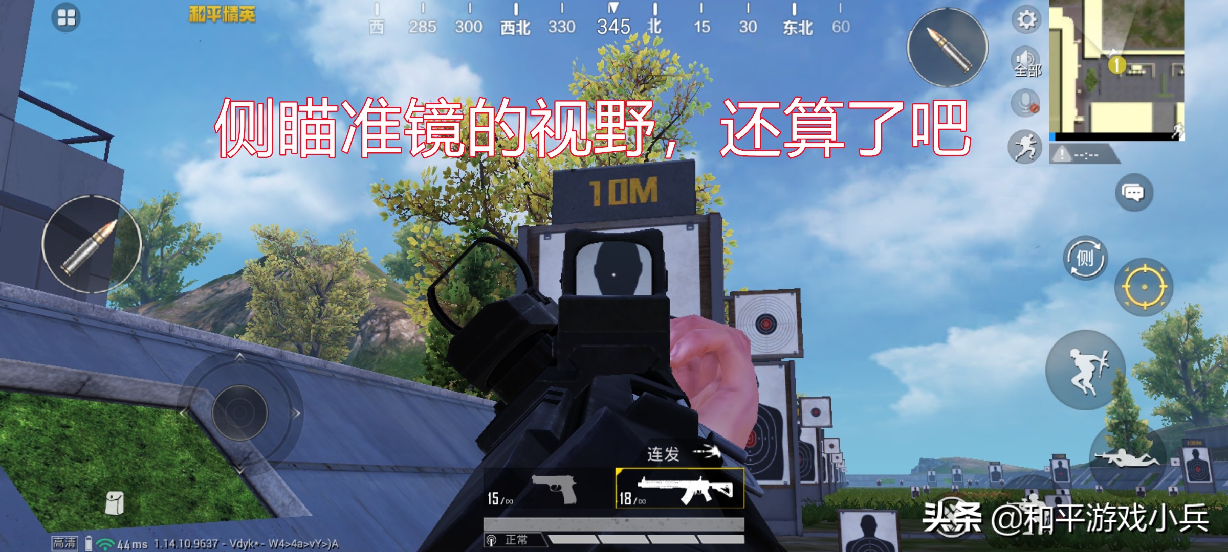 和平精英哪个枪最稳伤害率也高,和平精英搭配哪把枪伤害更高