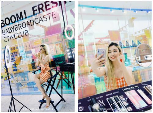 梁田刘烨沈梦辰,梁田刘烨快乐大本营