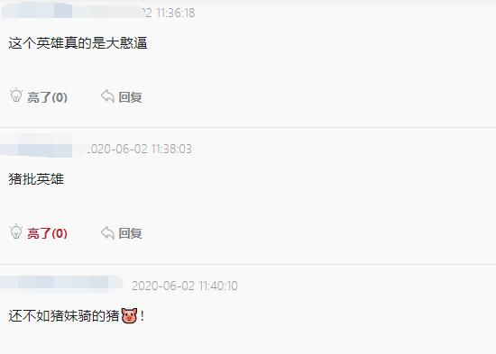 lol重做失败的英雄,lol重做最失败的英雄