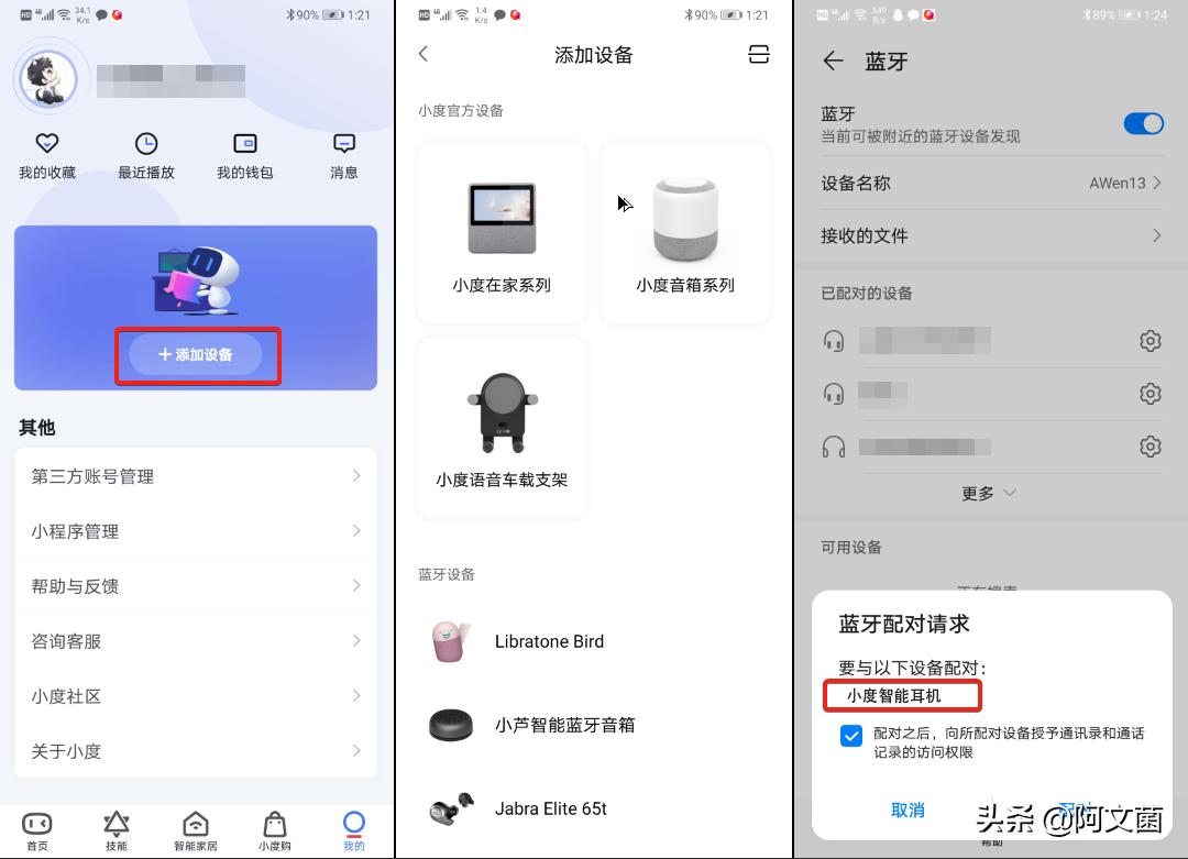 tws千元耳机横评,百元tws蓝牙耳机测评
