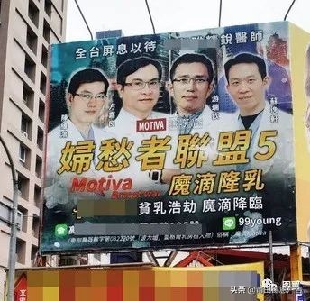 湾湾街头骚断腿的文案，不知节省了多少广告费